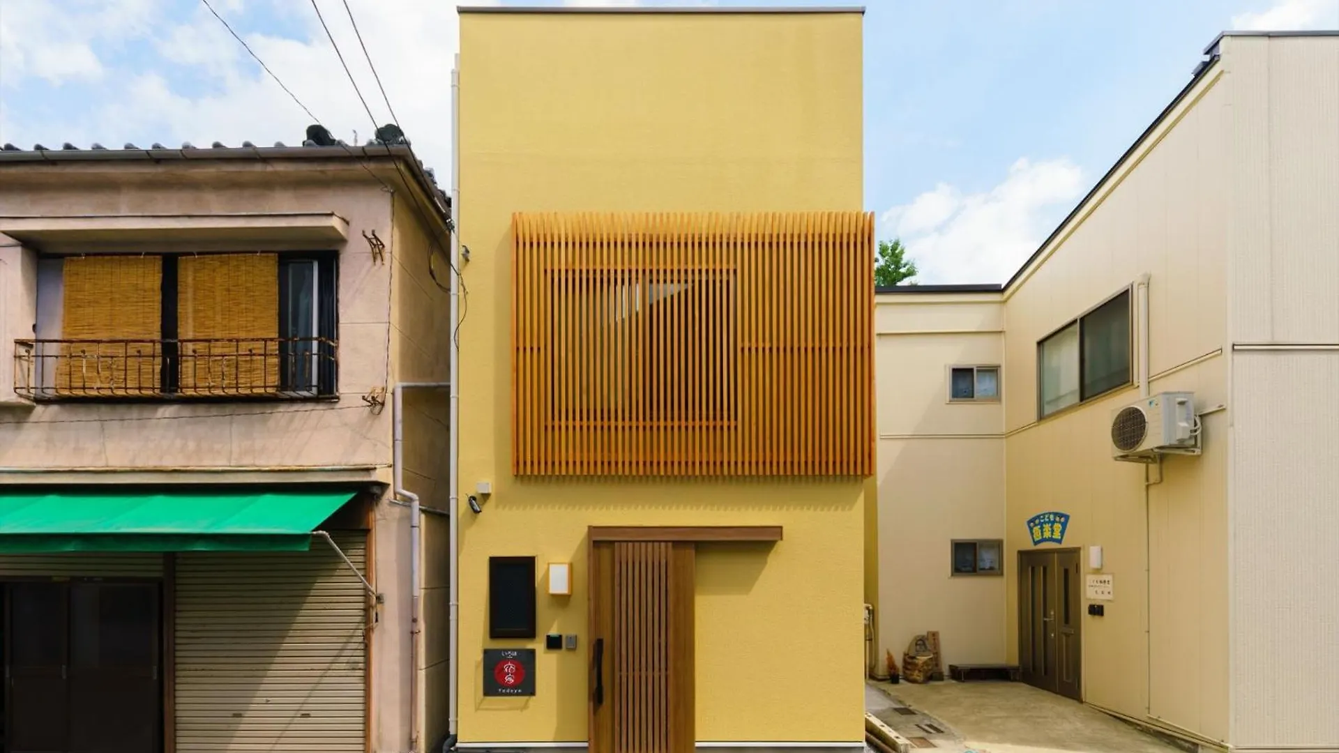 Сasa de vacaciones Yadoya Iroha - Vacation Stay 48359V Tokio