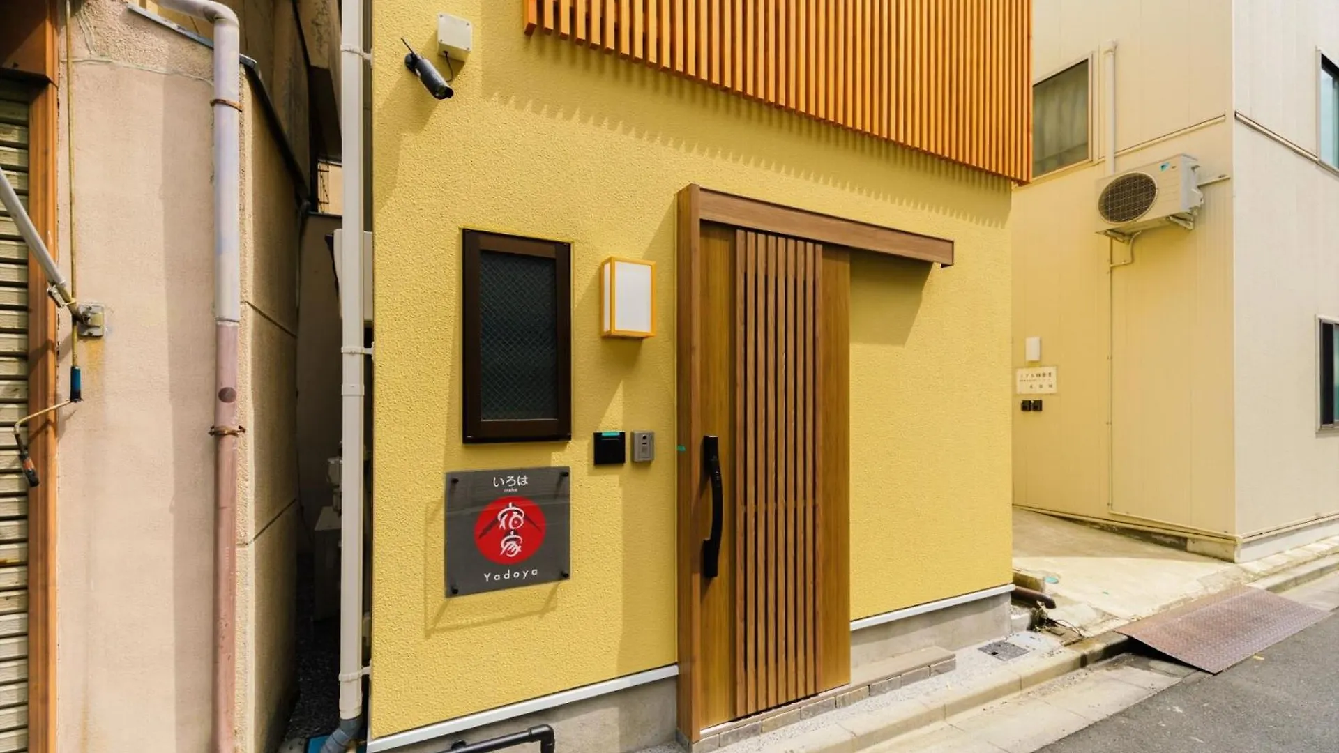 Yadoya Iroha - Vacation Stay 48359V 東京都 0*,  日本